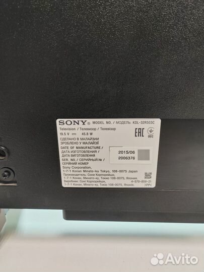 Смарт-тв Sony KDL-32R503C