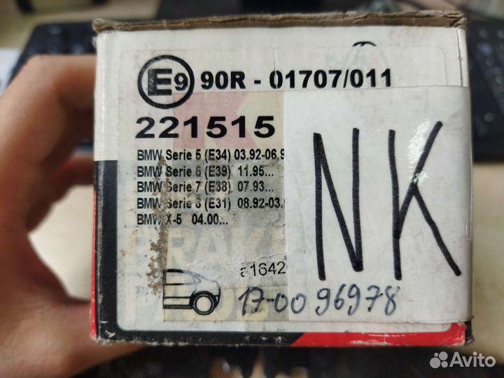 Колодки тормозные BMW E32/E34/E36/Z3 ) 03 задние