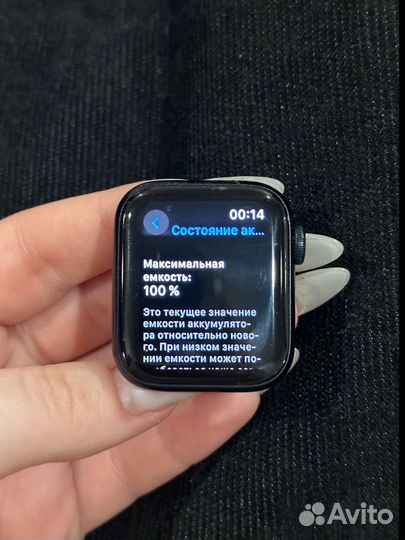 Apple Watch SE
