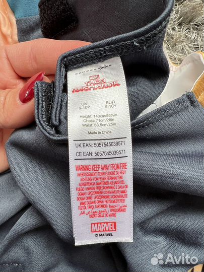 Костюм Мстителей прокат