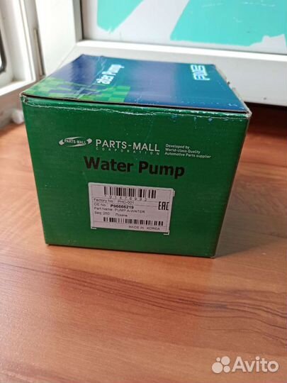 Водяная помпа на дэу матиз