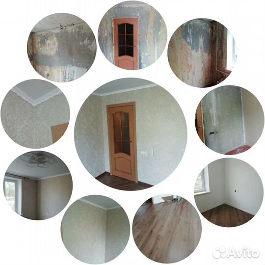 Строительные работы