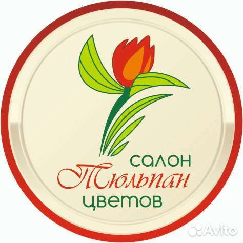 Требуется Флорист-продавец