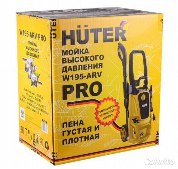 Мойка Huter W195-ARV PRO