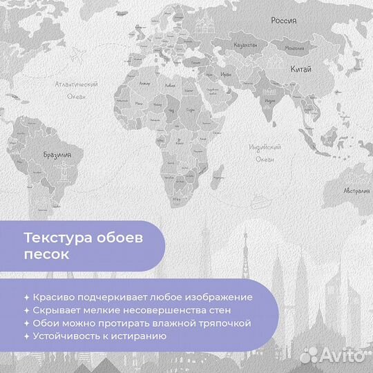 Детские фотообои 