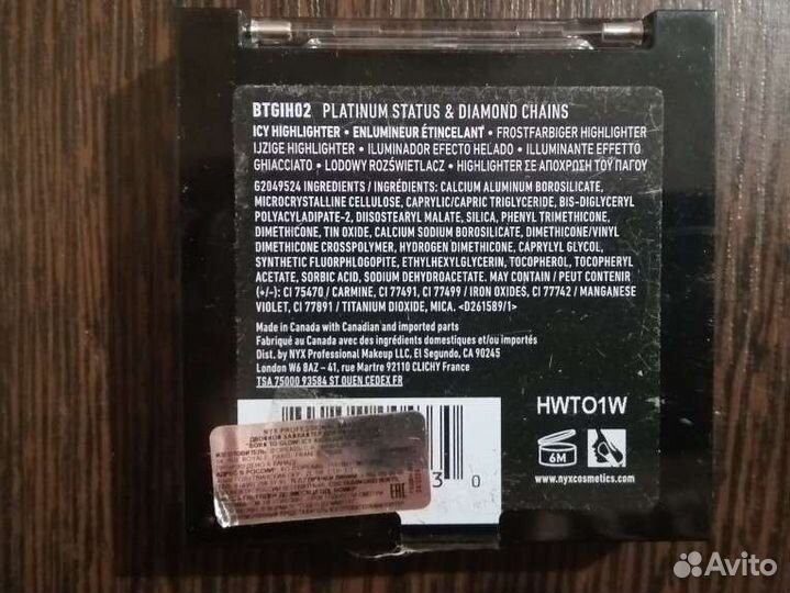 Хайлайтер Nyx новый