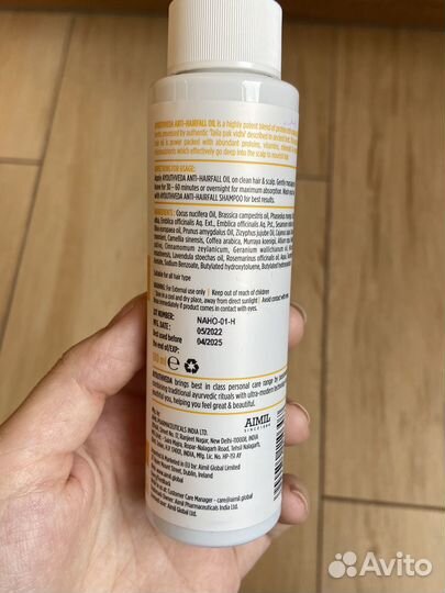 Масло против выпадения волос ayouthveda