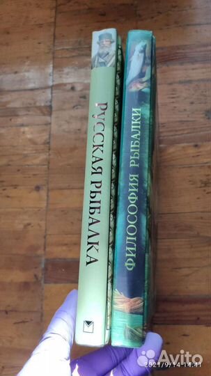 Коллекция книг Рыбалка и Охота