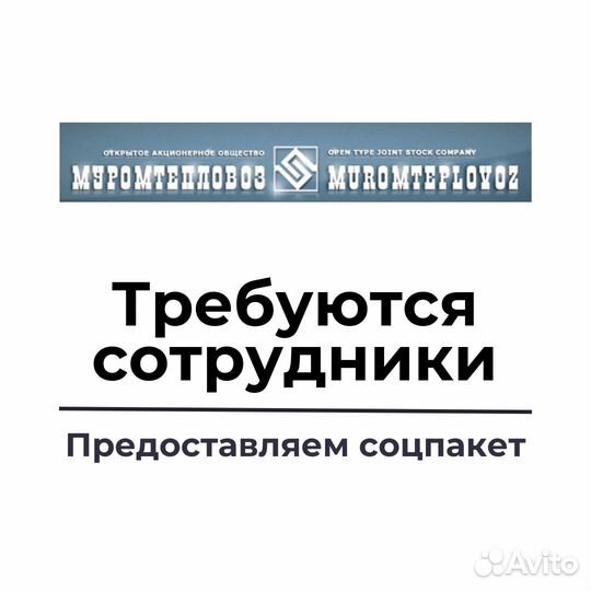 Слесарь по кипиа