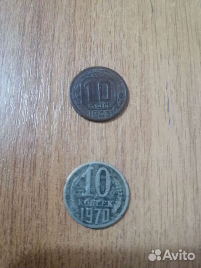 Монеты СССР