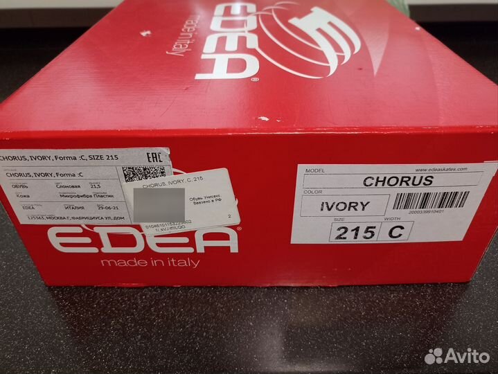 Фигурные коньки edea chorus