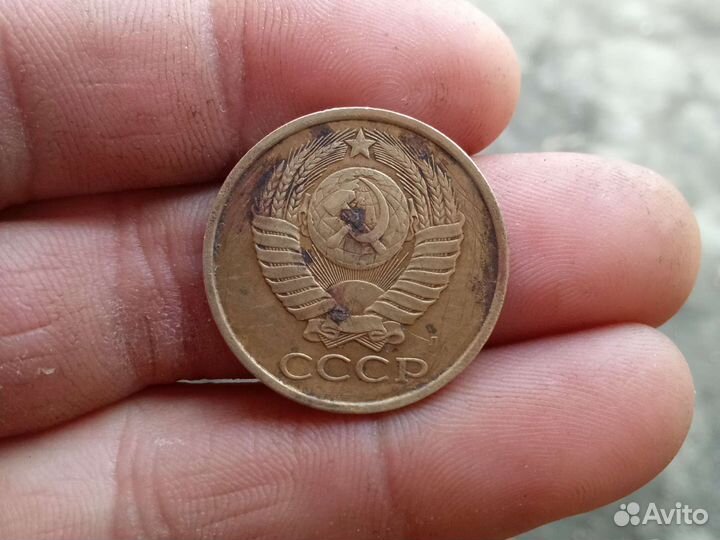 Продам манету 5 копеек 1991года, с буквой Л