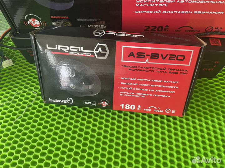 Динамики рупора Урал AS-BV20 bulava