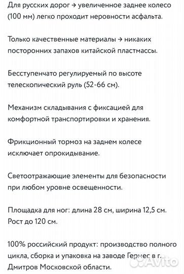 Самокат детский трехколесный складной