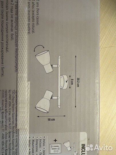 Светильники