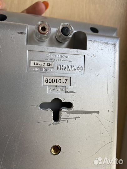 Аудио усилитель