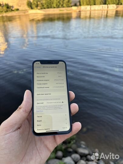 iPhone 12 mini, 128 ГБ