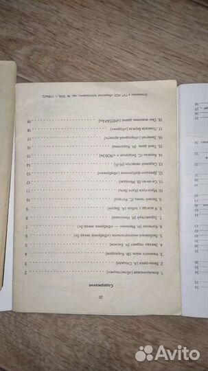 Книги по гитаре