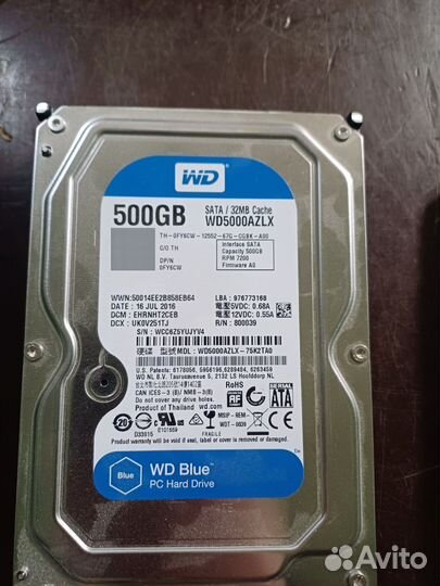 Внешний жесткий диск 500 гб