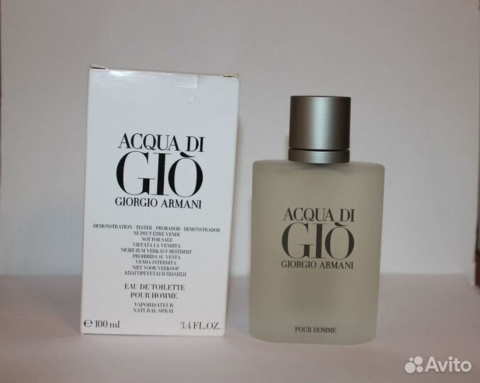 Armani MY WAY intense 90 ml