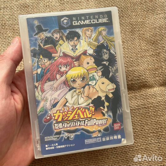 Konjiki no Gashbell Yuujou Tag Battle