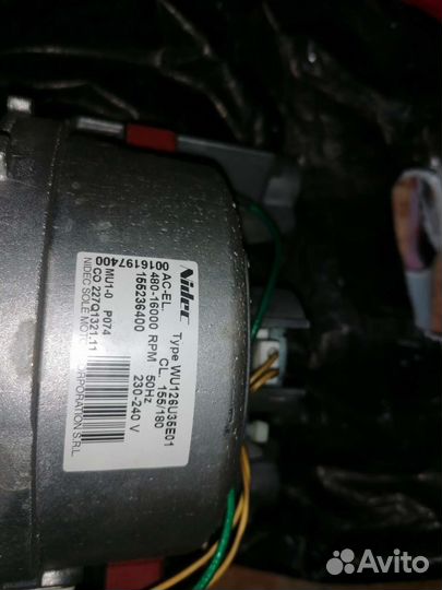 Мотор для стиральной машины