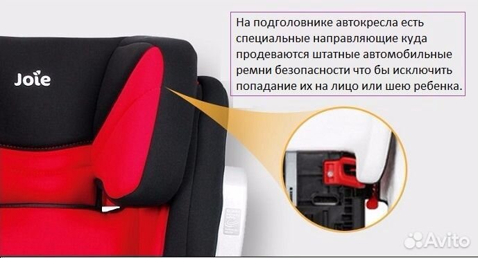 Автокресло 15-36кг изофикс joie trillo lx converta