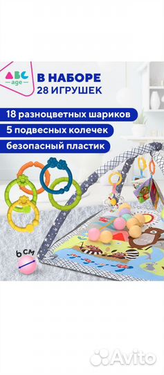 Игровой развивающий коврик, манеж, для детей