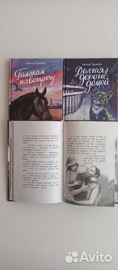 Детские книги в подарок