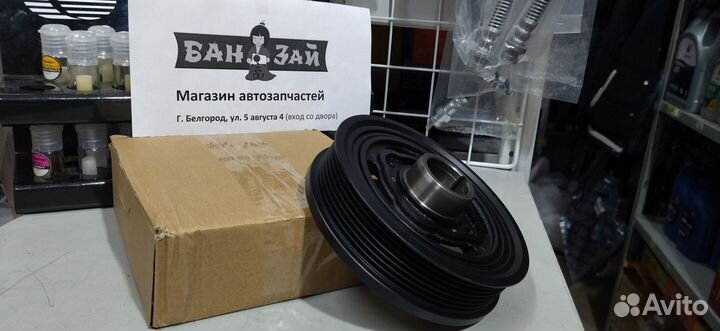 Шкив коленвала Toyota Lexus 1grfe 2grfe