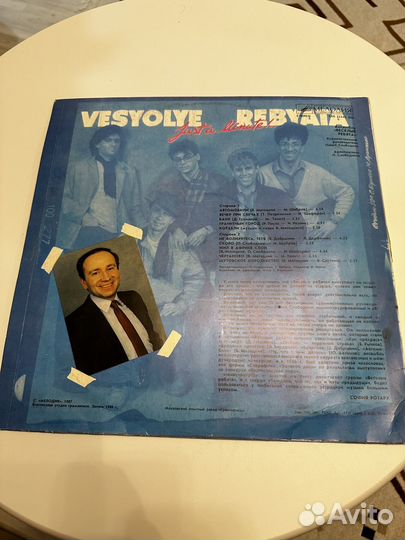 Грампластинки СССР