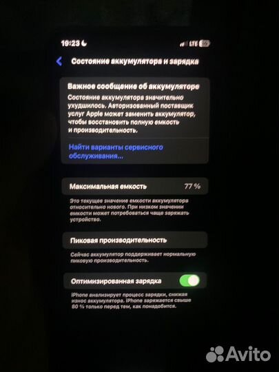 iPhone Xs Max, 64 ГБ