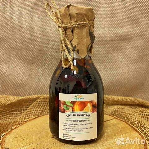 Сбитень Имбирный противопростудный