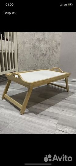 Поднос на ножках