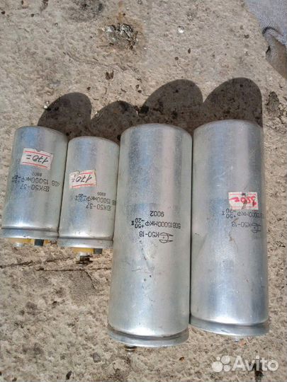 Конденсатор