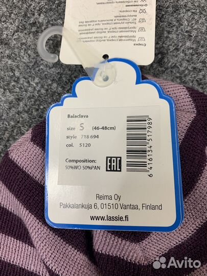 Шапка шлем lassie 44-48