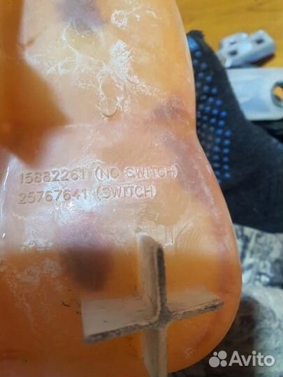 Бачок расширительный Cadillac Srx 265 4.6 I.H2Y8