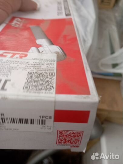 Рулевые наконечники