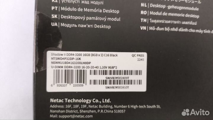 Оперативная память Netac Shadow II ntswd4P32DP-16K