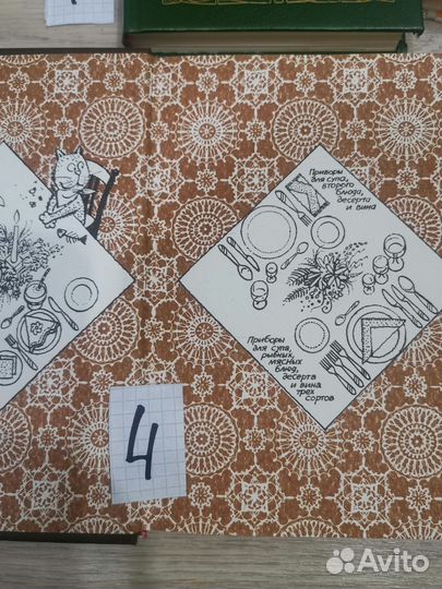 Книги по кулинарии рецепты готовка кухни блюд мира