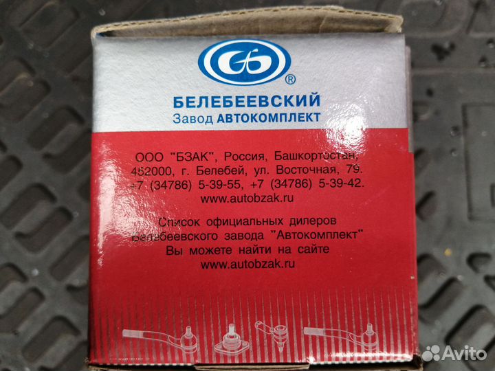 Масляный фильтр (новый) Форд транзит