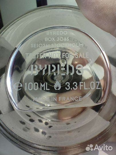 Парфюм на распив