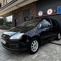 Ford C-MAX 1.8 MT, 2004, 240 000 км, с пробегом, цена 490 000 руб.