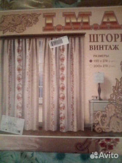 Шторы и тюль, фабричные