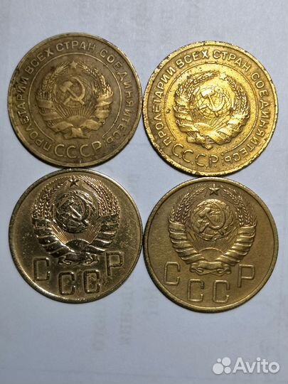 5коп.1931,1932,1938,1940