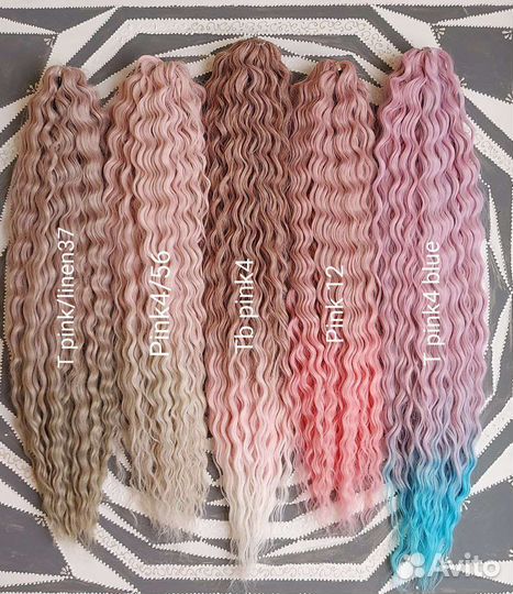 Афролоконы Ариэль