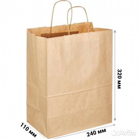 Бумажные пакеты с кручен. ручками