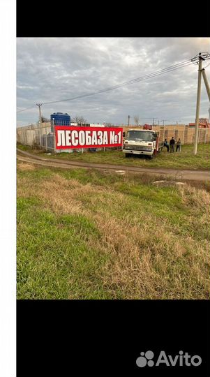 Брус любой сорт