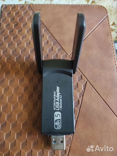 USB Adapter 3.0 WI-FI+Bluetooth