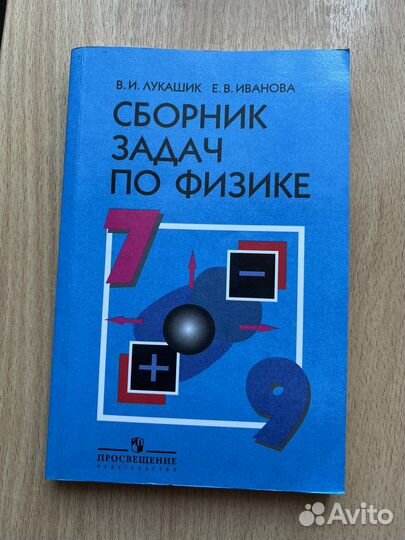 Учебные пособия